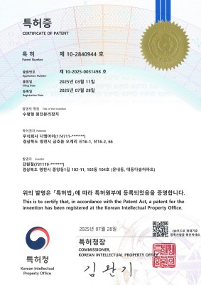 [특허] 수평형 원단분리장치